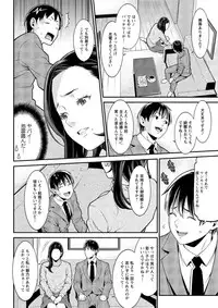 Action Pizazz DX 2016-12 [Digital]