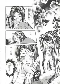 [doujinshi anthology] Cure Cure Battle (Pretty Cure, Godannar, Machine Robo Rescue)