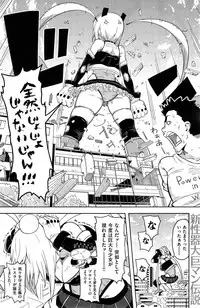 COMIC Kairakuten 2015-10