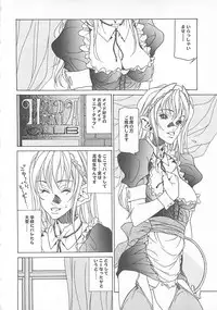 [A.O.I] Otona no Koi.