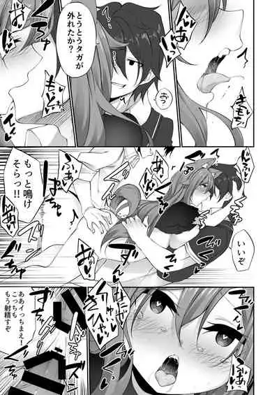 TSF no F no Hon 2020-1