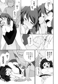 [Sake] Marshmallow Pet