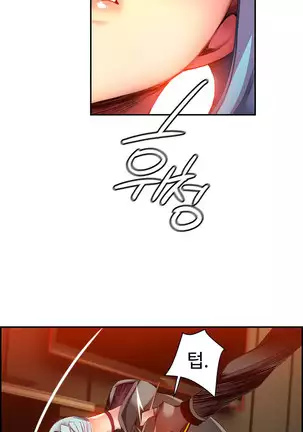 Lilith`s Cord Ch.0-43