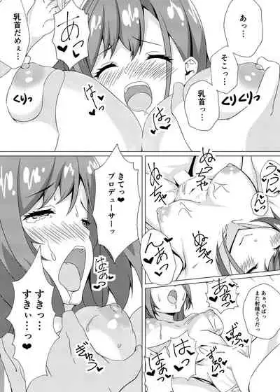 Natsuha to Love Love Ecchi