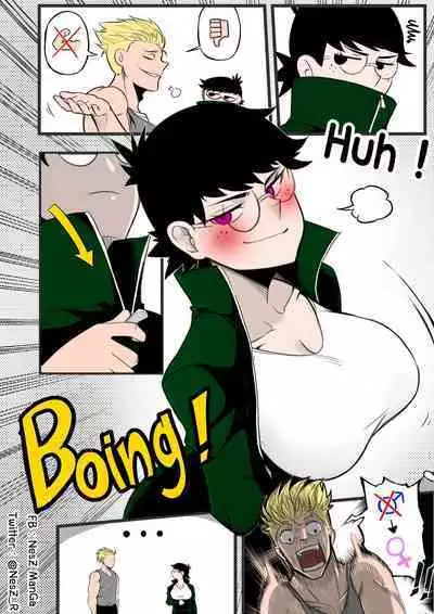 [NesZ_R] Childhood friend