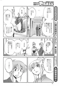 Action Pizazz 2014-09