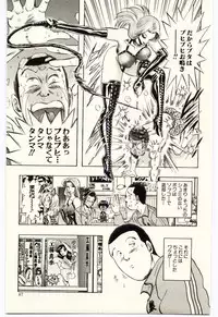 [Niwano Makoto] Sexual Package