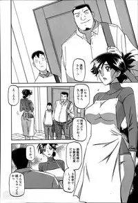 [Sanbun Kyoden] Gekkakou no Ori Ch. 1-8