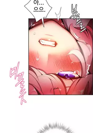 Lilith`s Cord Ch.0-43