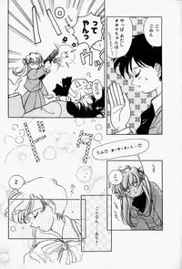 [Sano Takashi] Honey Dip