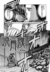 [Itaba Hiroshi] Shirujyou