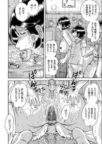 COMIC KURiBERON 2017-07 Vol.57