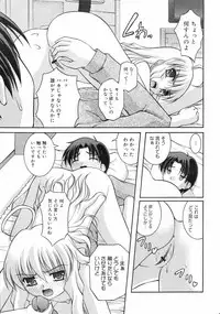 COMIC 0EX Vol. 04 2008-04