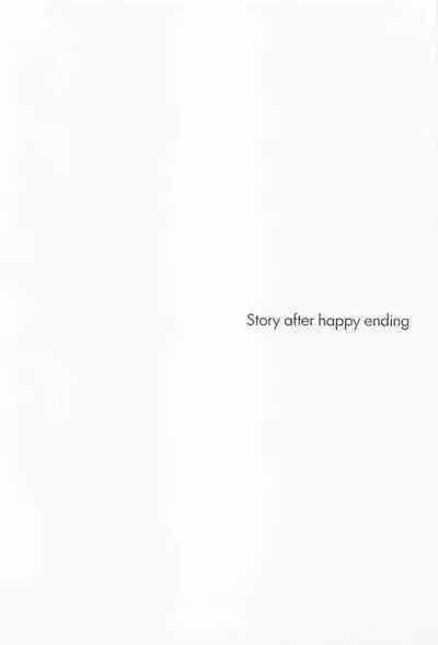 My heart dedicated to you