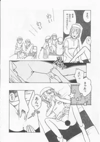 [Tonami Muka] Frill na Shoujo-tachi