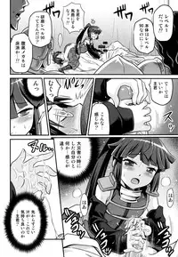 (C85) [Studio Tar (Kyouichirou)] Gouhou! Chimikko Assassin!! (Log Horizon)
