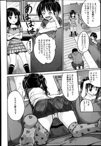 BUSTER COMIC 2014-11