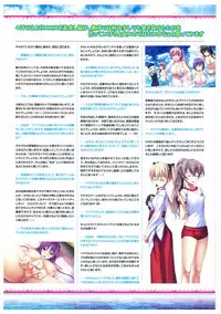 海空のフラグメンツ ビジュアルファンブック