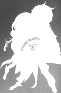 (C80) [Aerial Soul (Shiina)] Meshimase Miso Parfait (Tales of the Abyss)