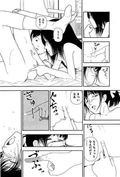 Bunkou no Hitotachi 1