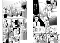 [Kurosawa R] Fukushuu no Miboujin - The widow takes her husband's revenge.