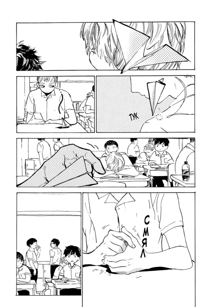 B.S.S.M. - Blood Sugar Sex Magic - v1