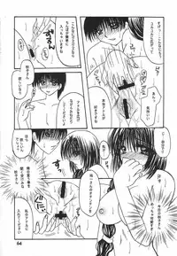 [Hi@skip (Kotori Ran)] I-ke-na-i Oyako Ryokou (Kanon)