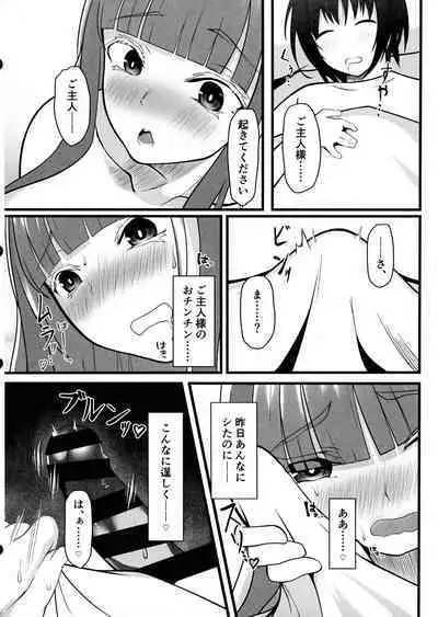 Eternity to Asa kara Eien o