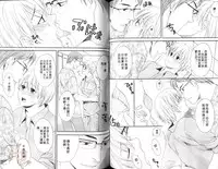 [Miyashita Kitsune] Obenkyo Shimasho | 我們一起念書吧 [Chinese]