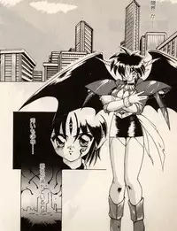 [Ruuen Rouga] Trouble EVOCATION San