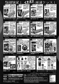 COMIC HOTMILK 2015-03