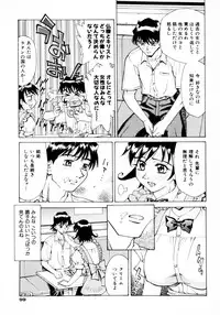 [Makibe Kataru] Makakanzenseki