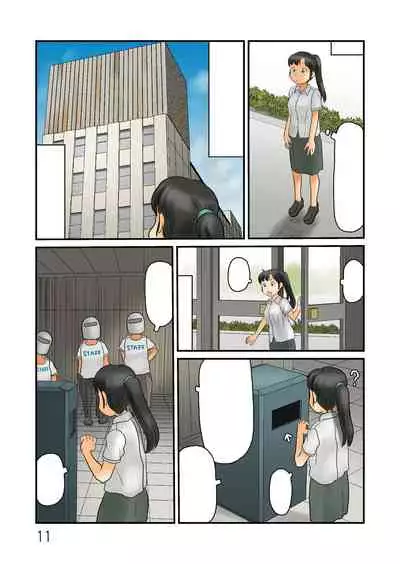 Roshutsu kūkan to nazo no suisō wa tsunagatte iru