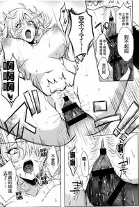 [kochi] Hentai Chuuihou!! | 變態女孩注意報!! [Chinese]