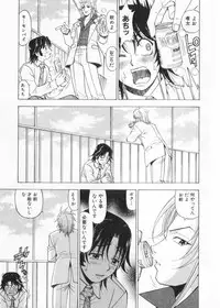 [Kuroiwa Yoshihiro] Fuwa Fuwa. 2