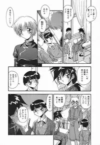 [Hindenburg] Onnakyoushi no Nikubenki
