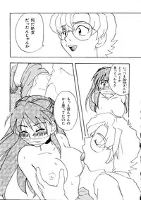 [Anthology] Last Children 3 (Neon Genesis Evangelion)