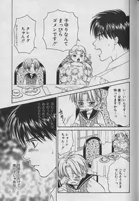 [CJ Michalski] Boku No Goshuujinsama -AS YOU WISH-