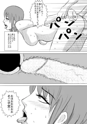 My Brother the Pervert