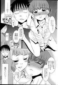 COMIC Penguin Club Sanzokuban 2013-11