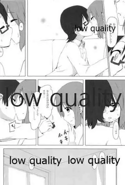 Physical intercourse