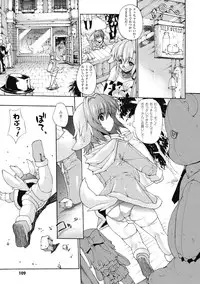 [Erect Sawaru] Injyutsu no Yakata - Residence of Obscene Art [Digital]