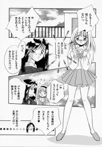 [Ishihara Kaori] ANGÉLIQUE