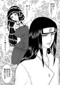 [Neji Hina no Sekai (Kuuya)] Nou Joku | Deep Shame (Naruto) [Digital]