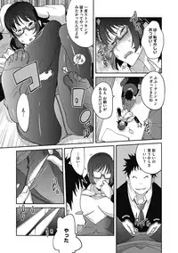 COMIC Megastore DEEP Vol. 15 [Digital]