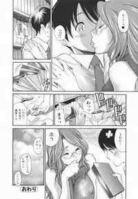 [Aoi Hitori] Hito no Tsuma