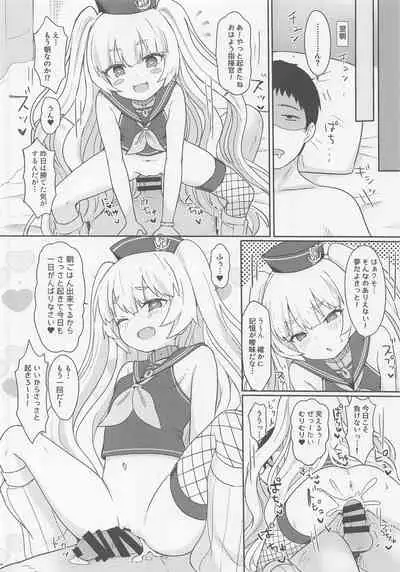 Bache ni Bacchiri Omakase!