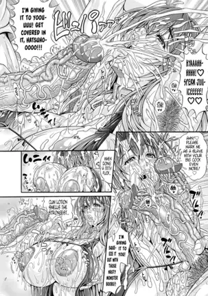 Hatsuho no Onegai - Pakopako Bitch Ch 8 (decensored)