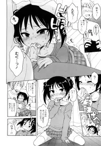 [Inuboshi] Oniichan ga, Suki.