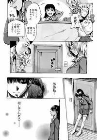 COMIC Megastore 2009-04